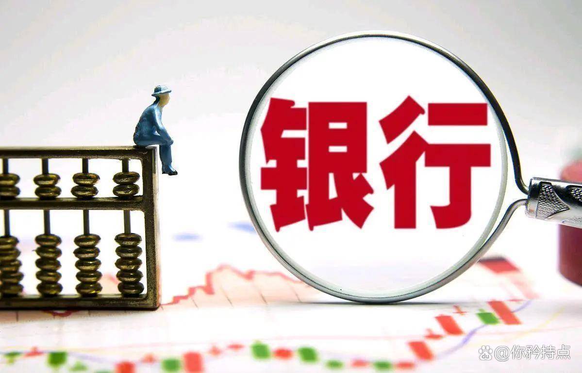 东方证券龚德雄辞任董事长，年内多领域收罚单暴露内控隐忧