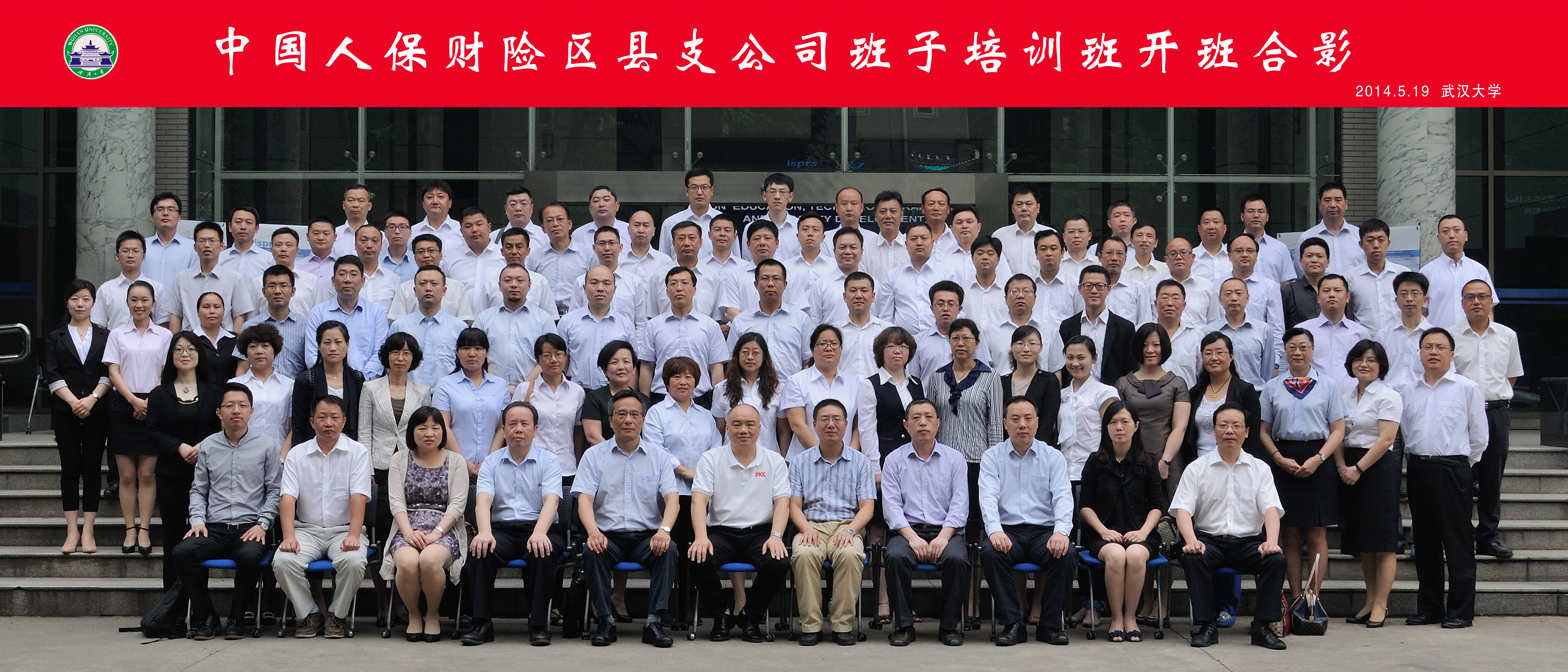 人保服务 ,人保财险 _牛肉干健康消费崛起与休闲食品高端化价值重构战略研究