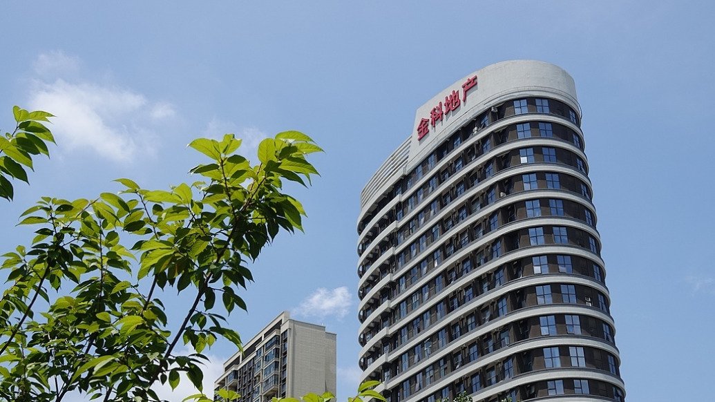 神马电力:陈小琴已减持1.00%股份