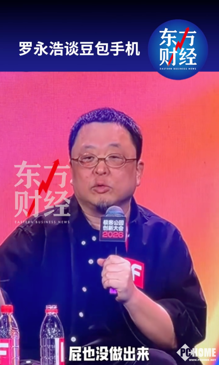 豆包AI手机，恢复销售！一度一机难求，二手平台遭爆炒