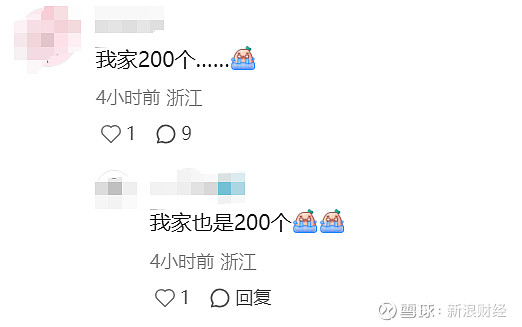 清流｜浙金中心暴雷始末：祥源控股集团精心设计的骗局？