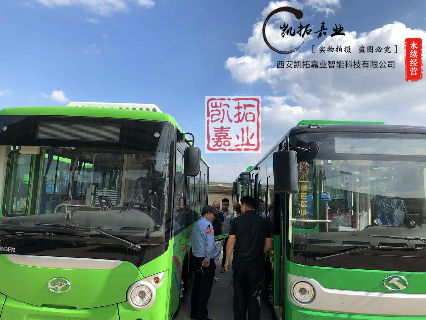 嘉业能源（836595）：计划收购内蒙古嘉跃新能源有限责任公司19%的股权