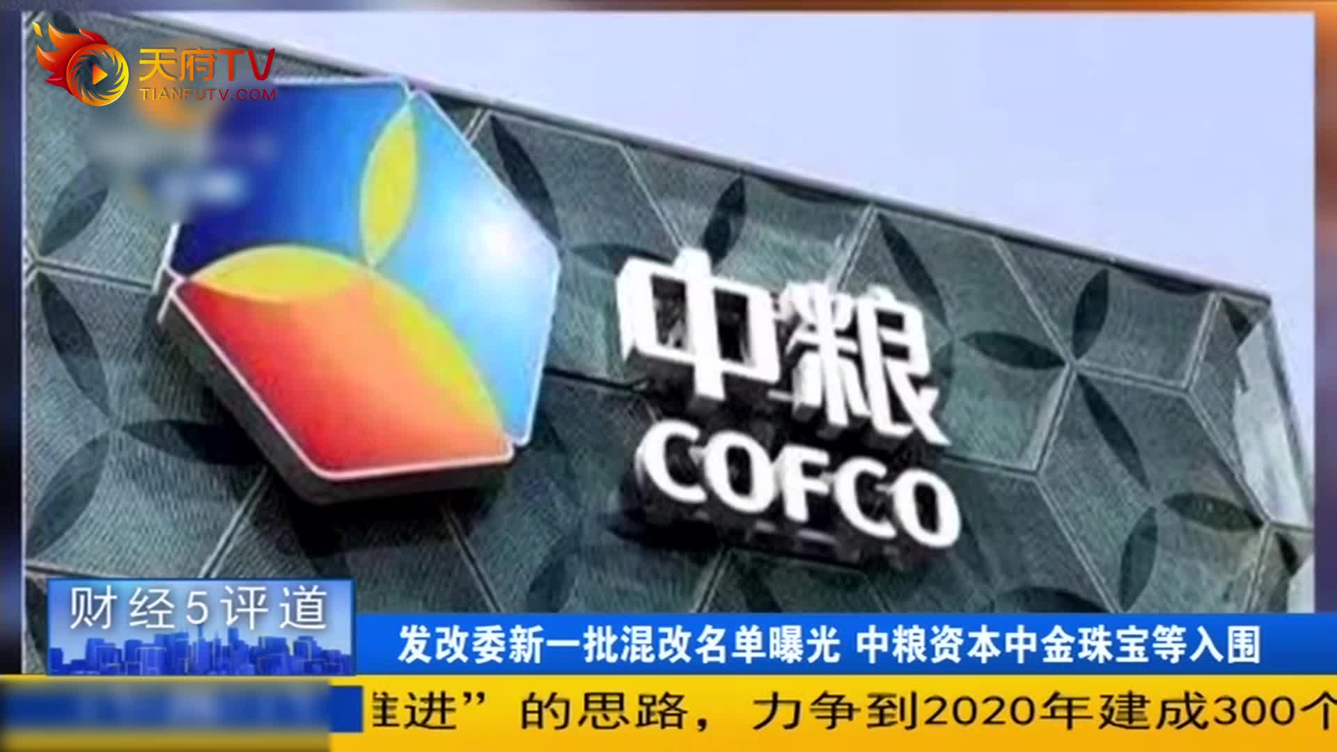 中粮资本：公司未建立APP应用及任何形式线上销售渠道