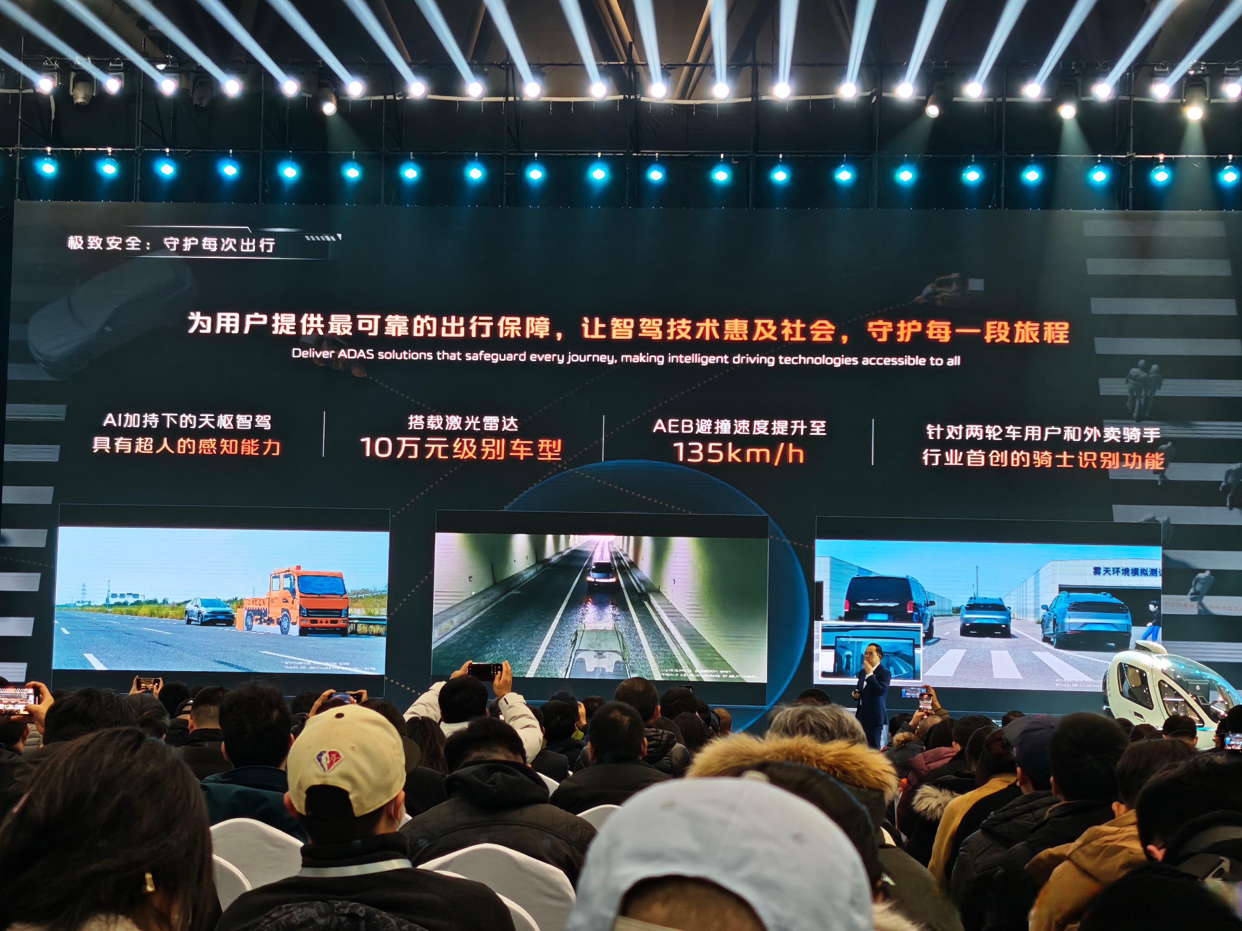 首批L3自动驾驶车型准入许可公布，关注智能汽车ETF（159889）、香港汽车ETF（520720）