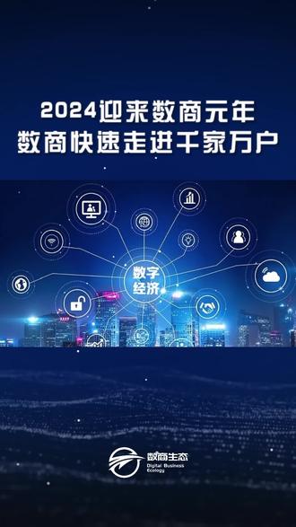 人保伴您前行,人保有温度_商务旅游数字化转型与商旅体验价值生态重构战略研究