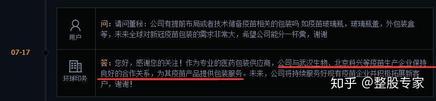 环球印务：案件尚未开庭审理