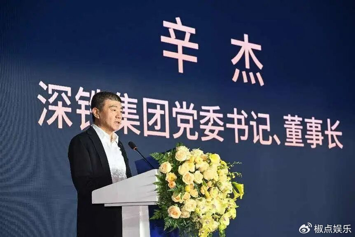 万科首个展期方案变更：新增刚兑6000万元利息议案 宽限期或延长30天