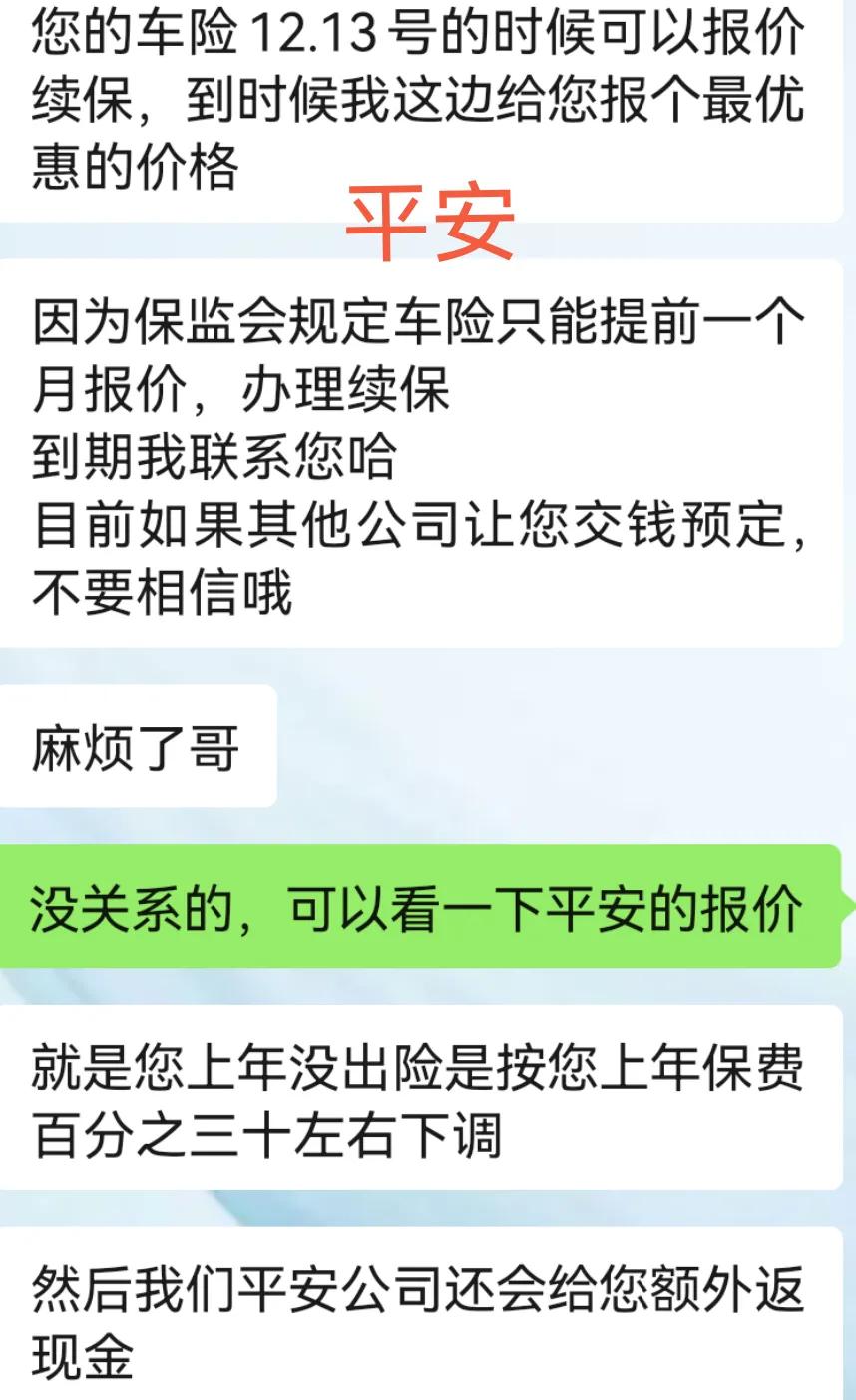 保险有温度,人保车险 品牌优势——快速了解燃油汽车车险_纳米抛光浆料行业现状与发展趋势分析