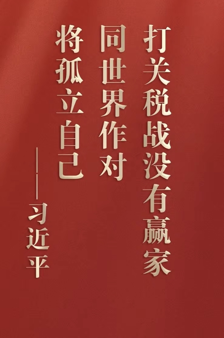 外交部：中方将于18日再赴柬泰穿梭调停 尽快重建和平