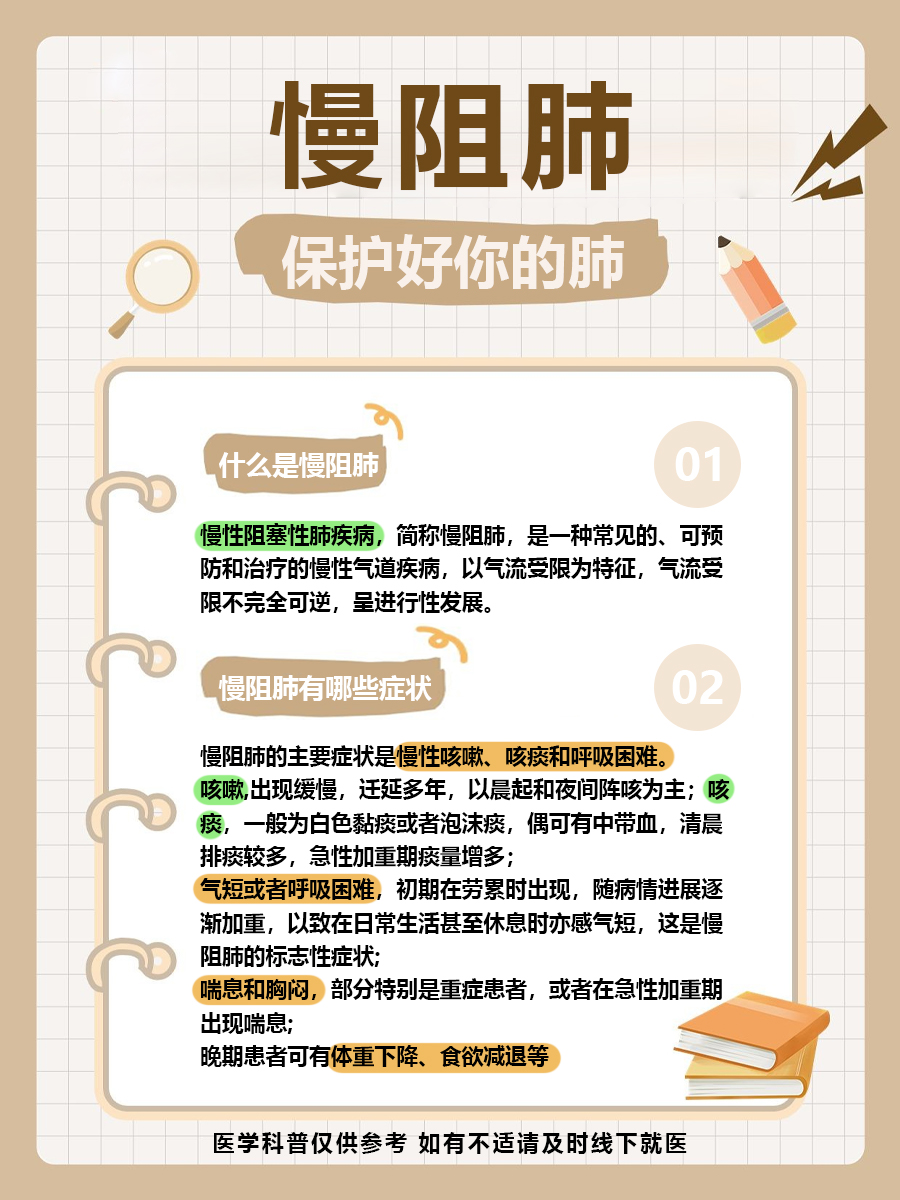 更好保障公众健康 我国有望迎来更严格环境空气质量标准