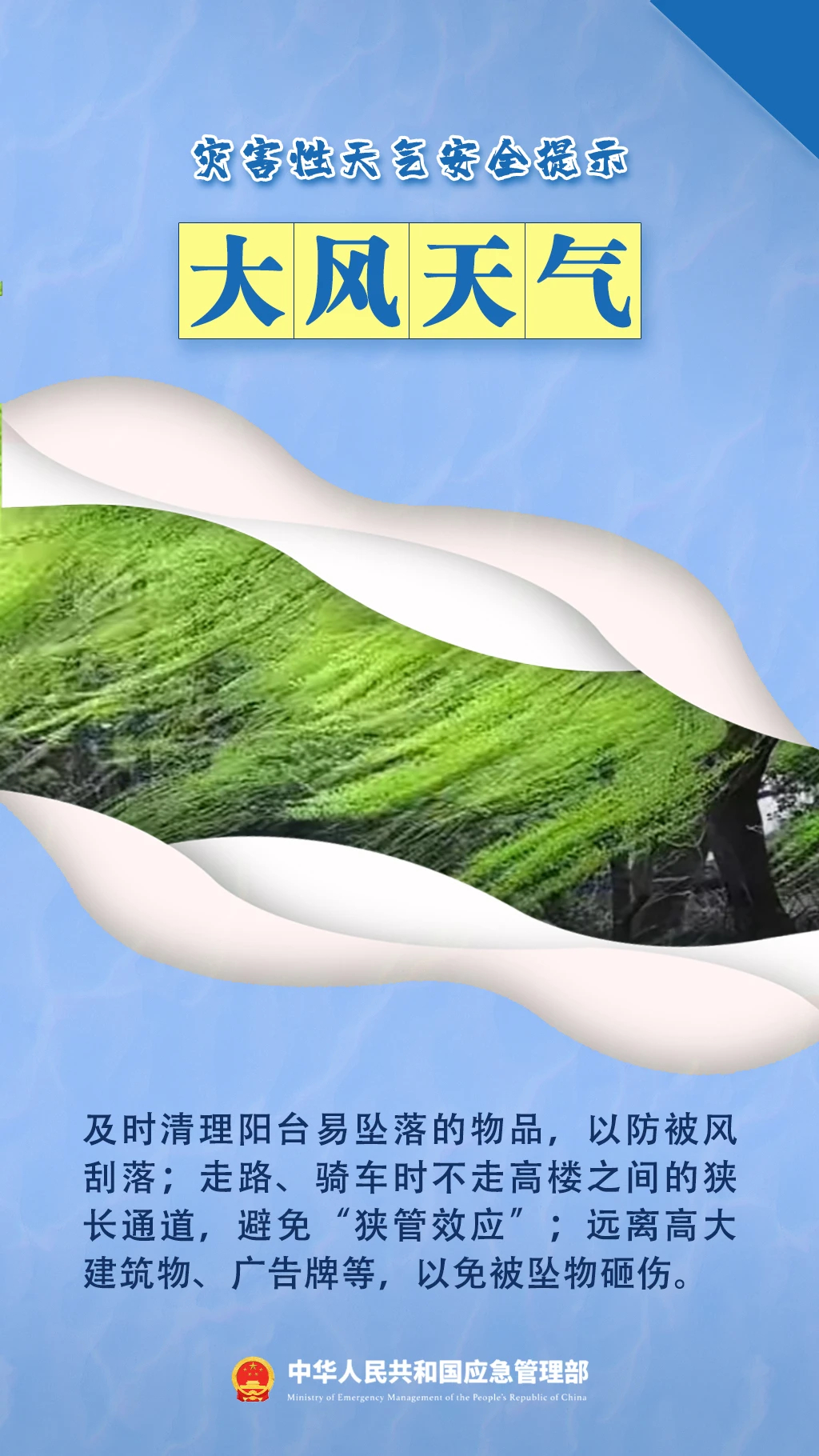 更好保障公众健康 我国有望迎来更严格环境空气质量标准