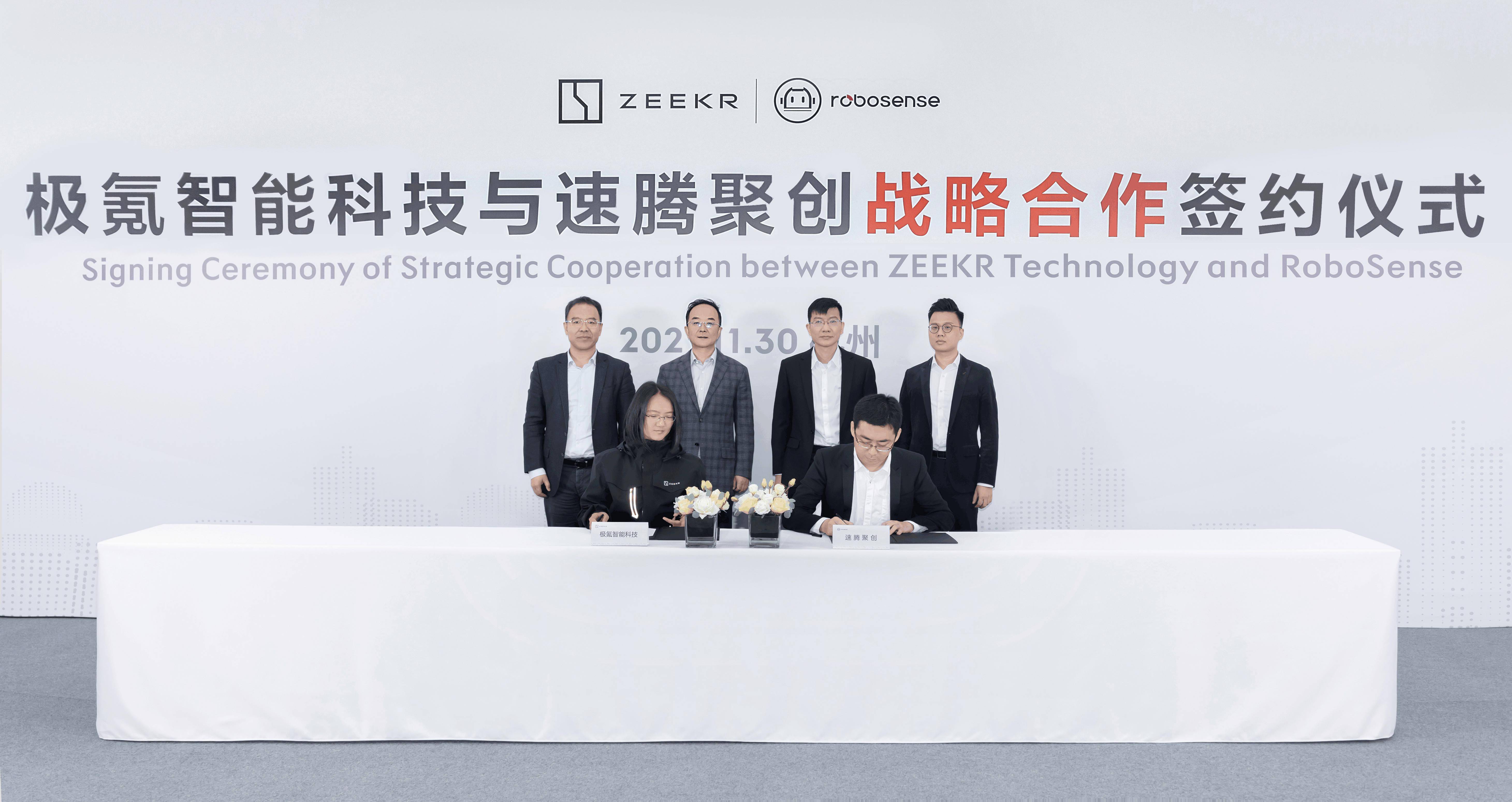 直击百人会论坛 | 速腾聚创邱纯潮：激光雷达是安全底线，国内第一即全球领先