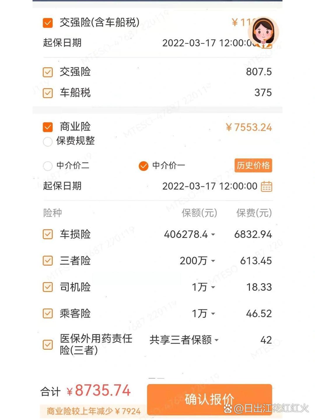 2025商贸连锁项目可行性:为什么必须“重做”商贸连锁可研?_保险有温度,人保车险 品牌优势——快速了解燃油汽车车险