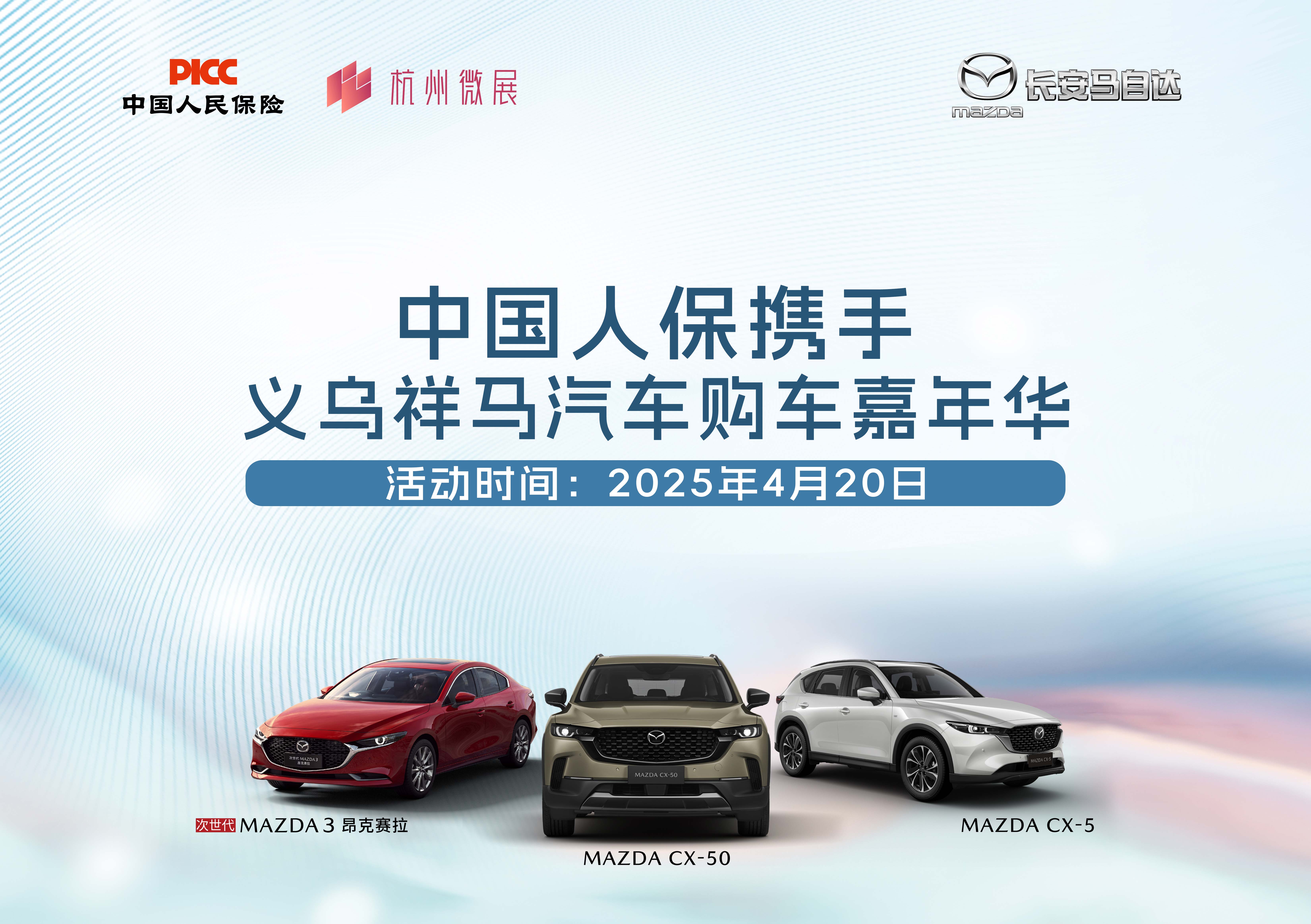 人保财险 ,人保有温度_2025冷链项目可行性：在温度的精度中，丈量产业的未来