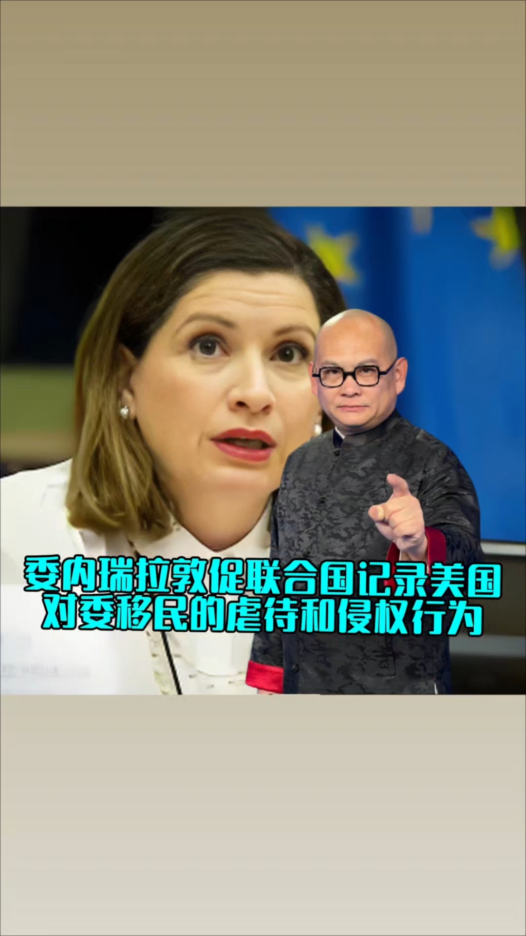 美国升级对委内瑞拉石油封锁后 投资者找到另类投资方向