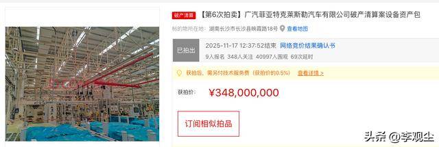 股价巨震的法尔胜:扣非净利连亏7年多,负债率超95%,靠卖资产“回血”