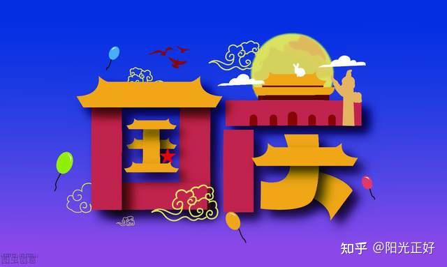 新劲刚:暂未开展远距离微波充能技术研发