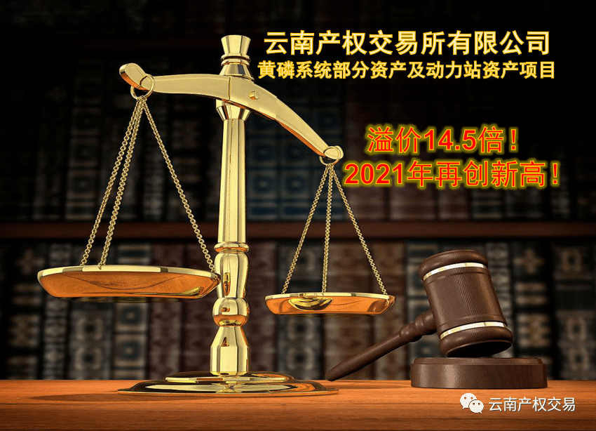 高溢价收购关联资产却无业绩承诺，巨资“押注”收入持续下滑景区，宋城演艺9.63亿并购案引争议