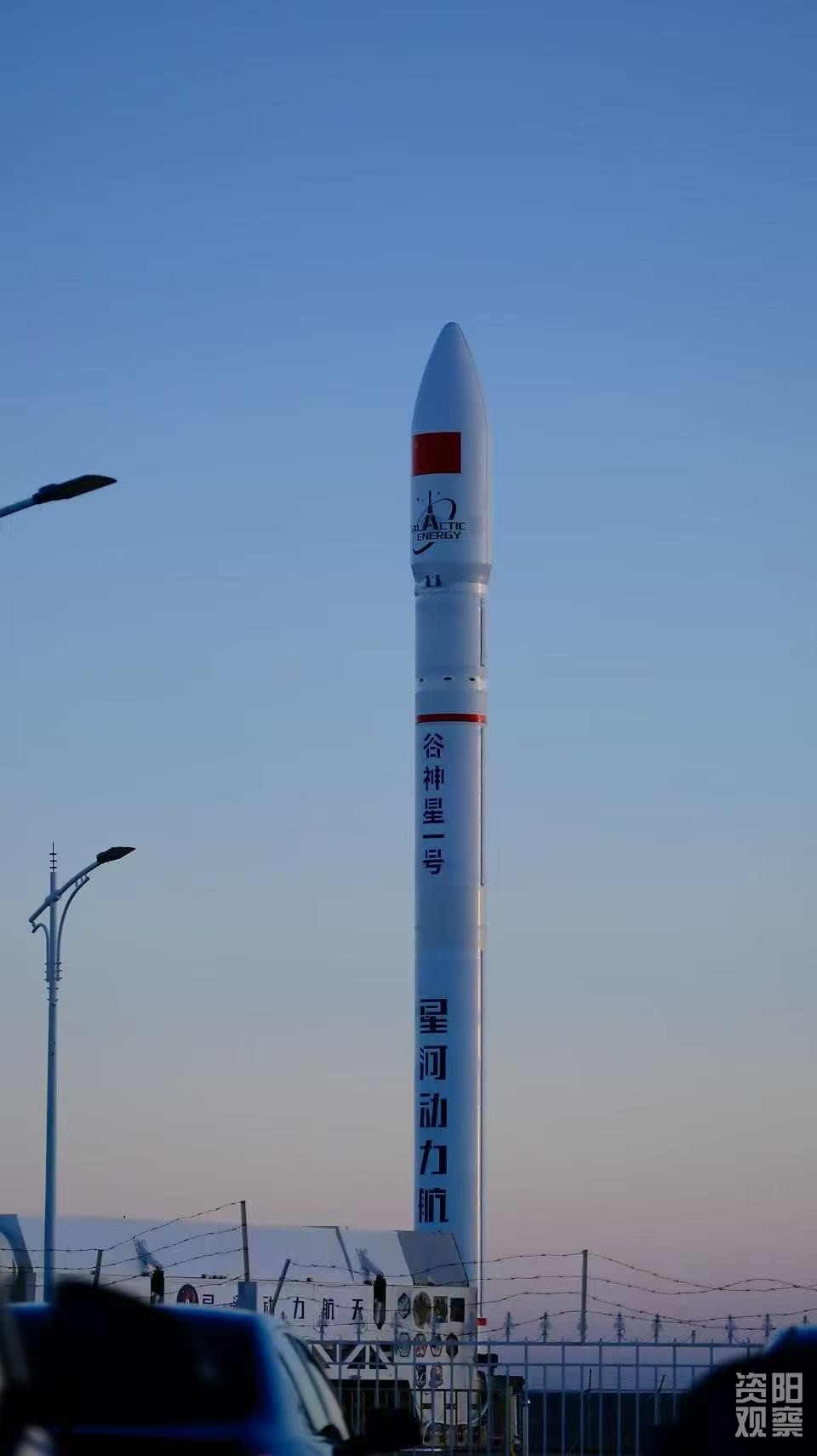 中国航天科技集团商业火箭公司成立发射技术公司