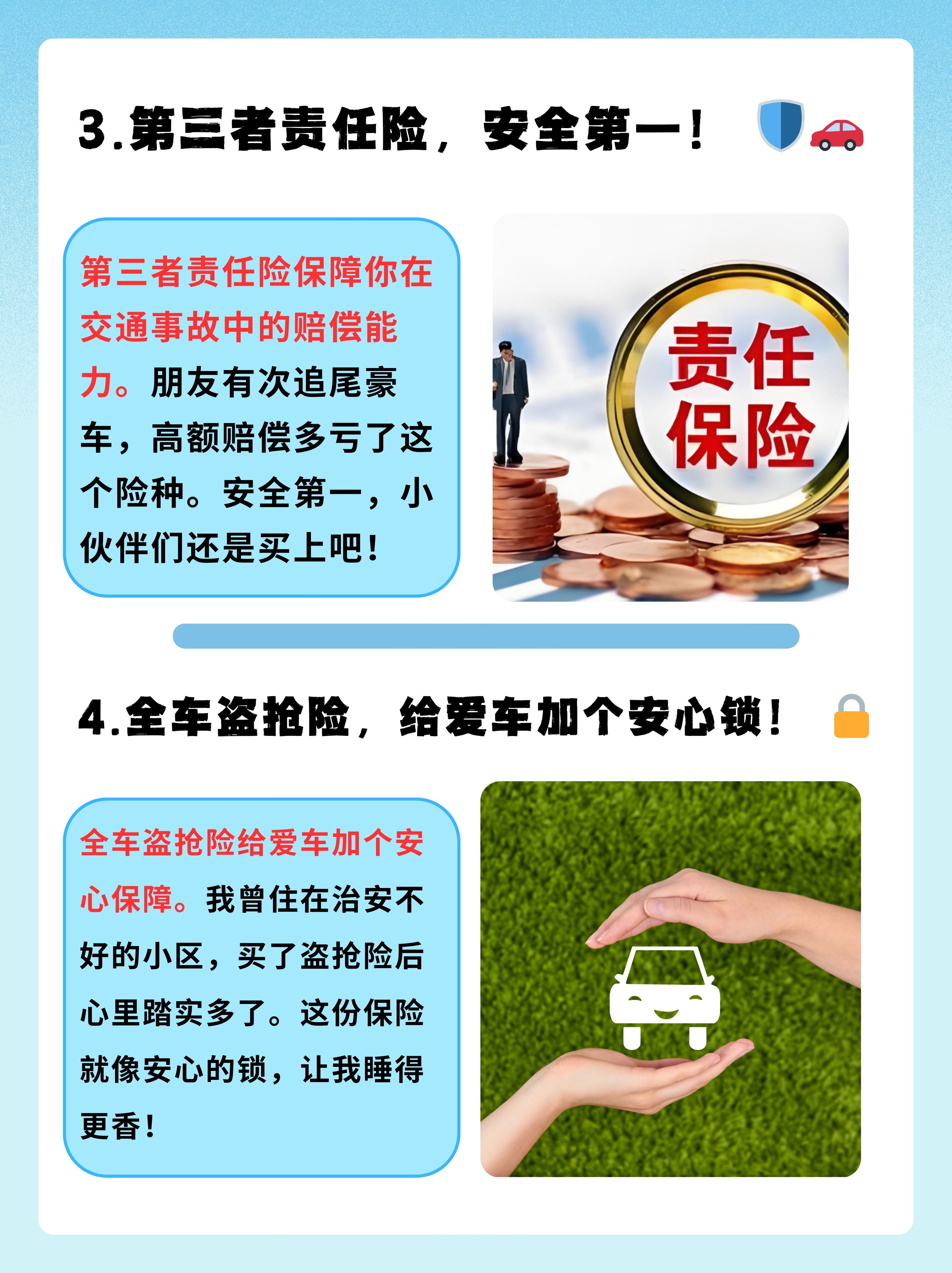 人保车险 品牌优势——快速了解燃油汽车车险,人保服务 _2025私人银行服务项目可行性:为什么“同一私行”在不同省市赚到的钱不一样?