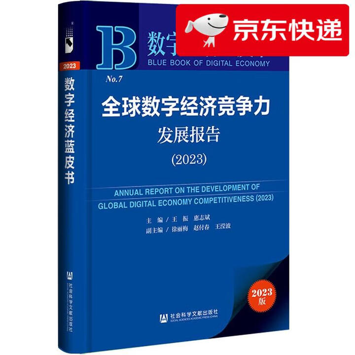 报告:全球材料科学高等教育呈“美中双极主导”格局