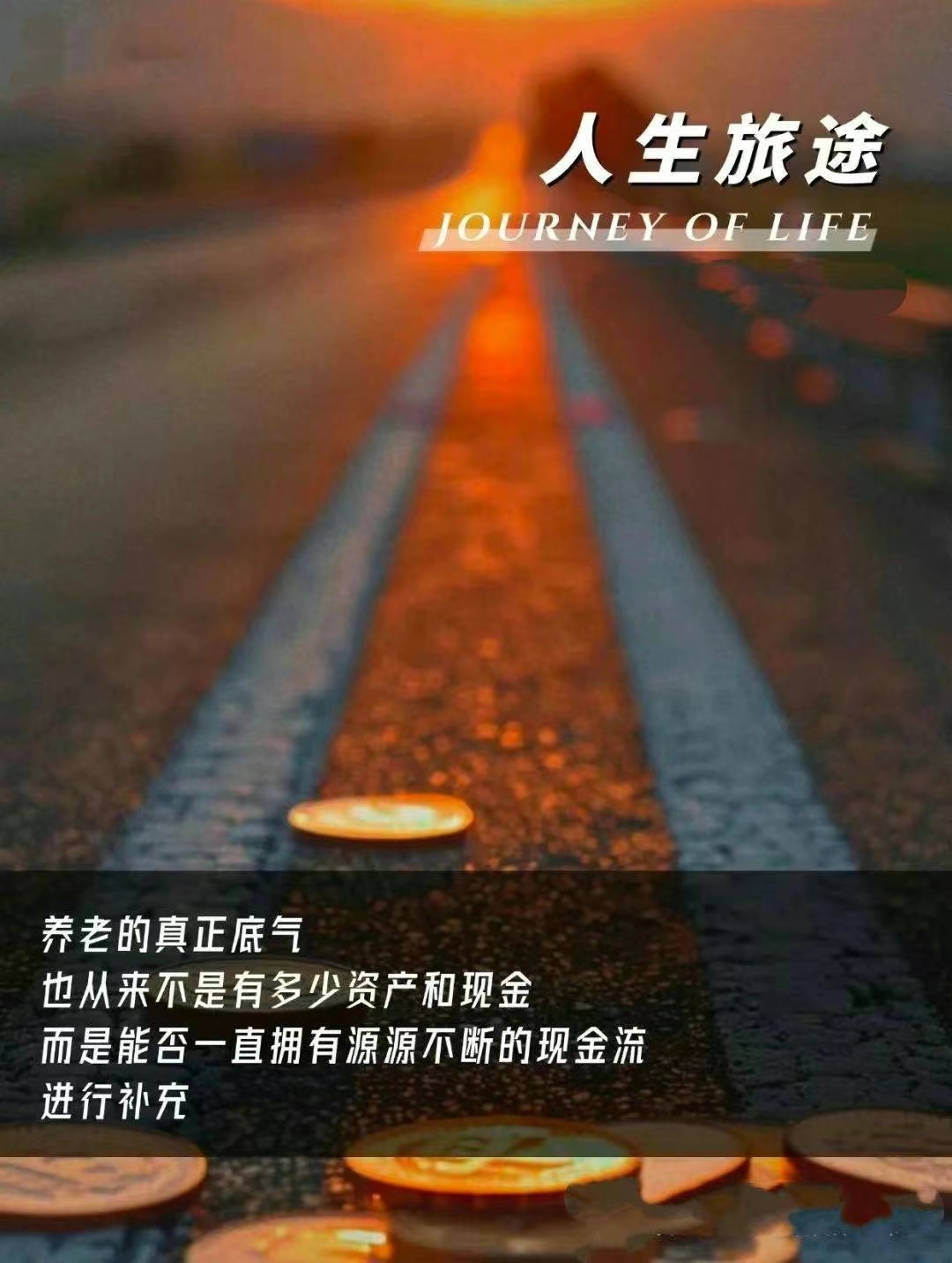 中长期稳健理财首选：招商瑞泰 1 年持有混合 A配置逻辑