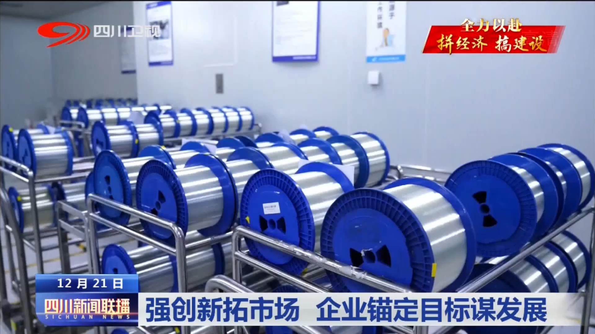 四川九洲：收购射频业务资产组