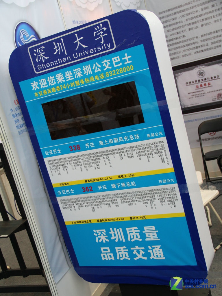 南京导航集体失灵，原因公布：GNSS卫星信号受到临时干扰压制，精准针对北斗、GPS民用频段，北斗军用频率不受影响