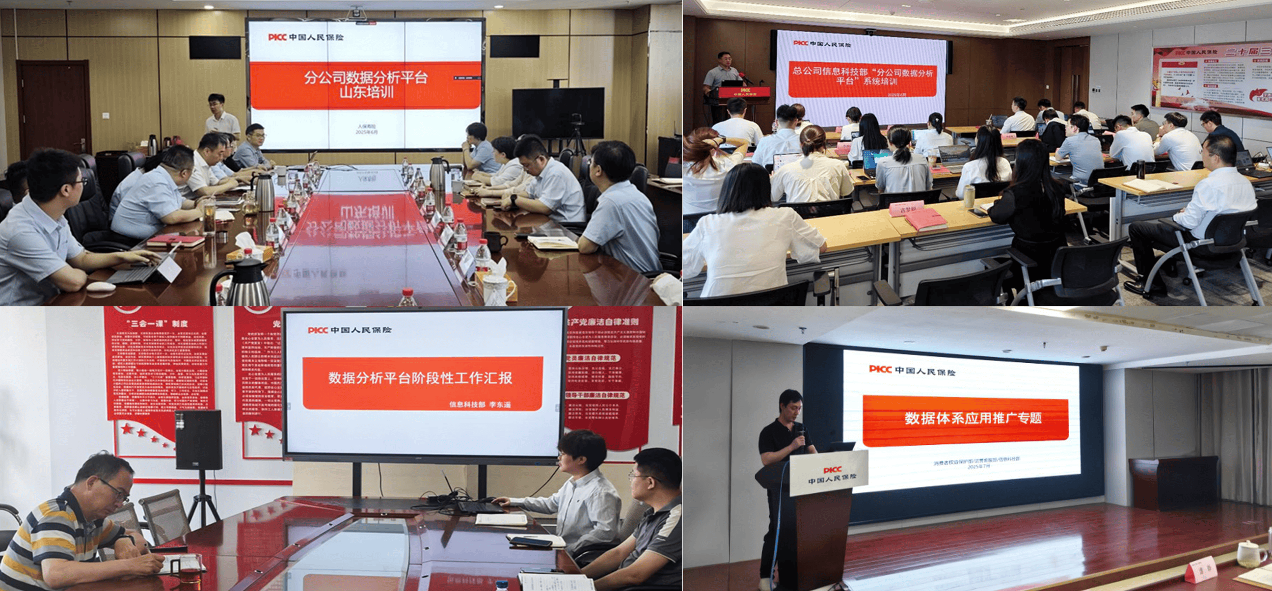 人保财险政银保 ,人保护你周全_2026-2030年养老产业:科技赋能,智慧养老、适老化改造等创新领域迎来投资风口