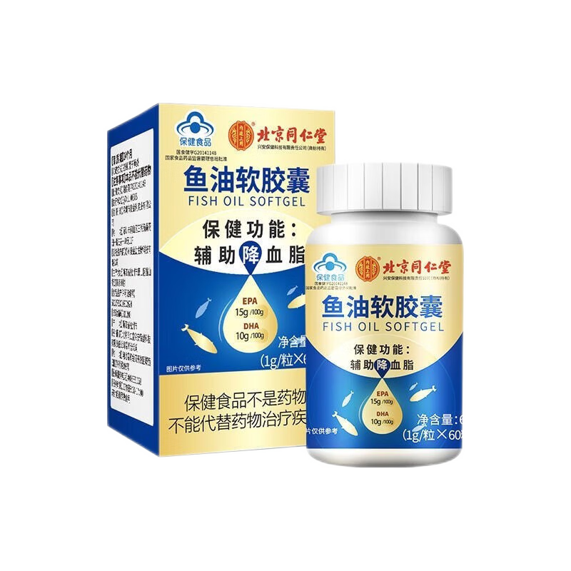 北京同仁堂回应“南极磷虾油”问题：派工作组赴四川核查