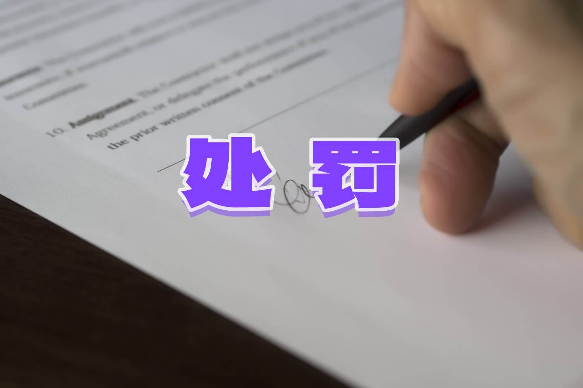 安泰科技：目前公司尚没有形成商业航天领域订单业务