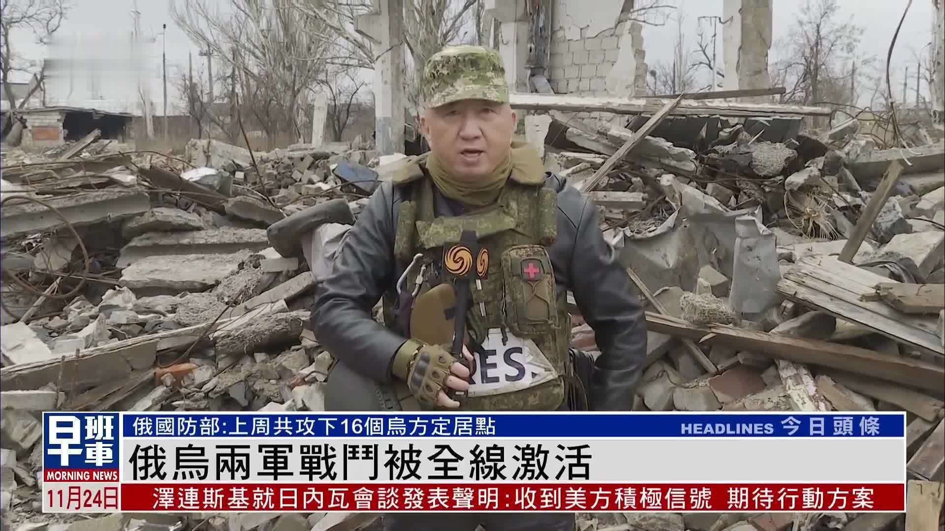 最新！美国宣布俄乌已同意：禁止袭击能源设施，确保黑海航行安全！多名俄记者被炸身亡，克宫：“乌克兰特别想杀死他们”