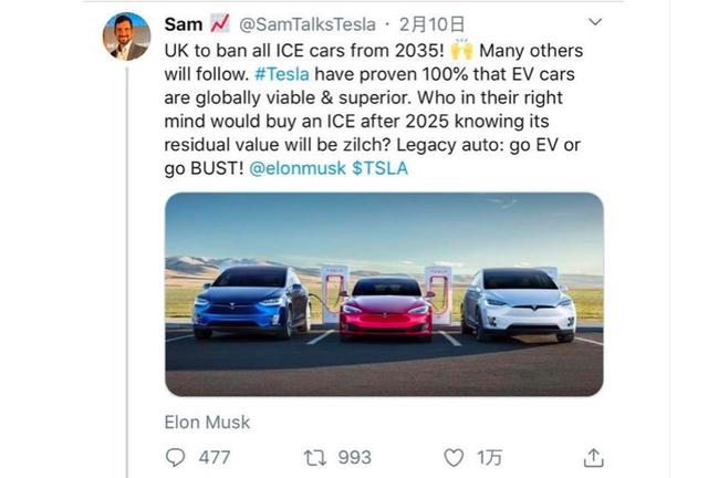 马斯克：传统燃油车将逐渐消亡