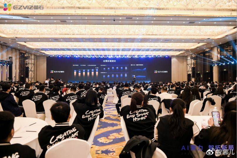 2025深圳香蜜湖金融年会召开 擘画智能金融新蓝图