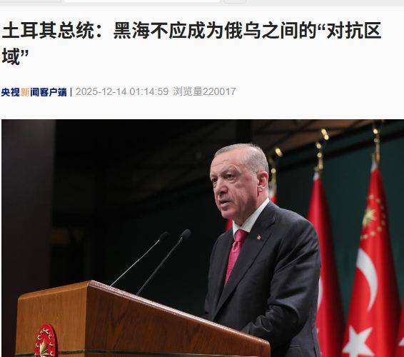 俄乌停火磋商继续，俄代表抵达迈阿密，泽连斯基：关键问题待解决