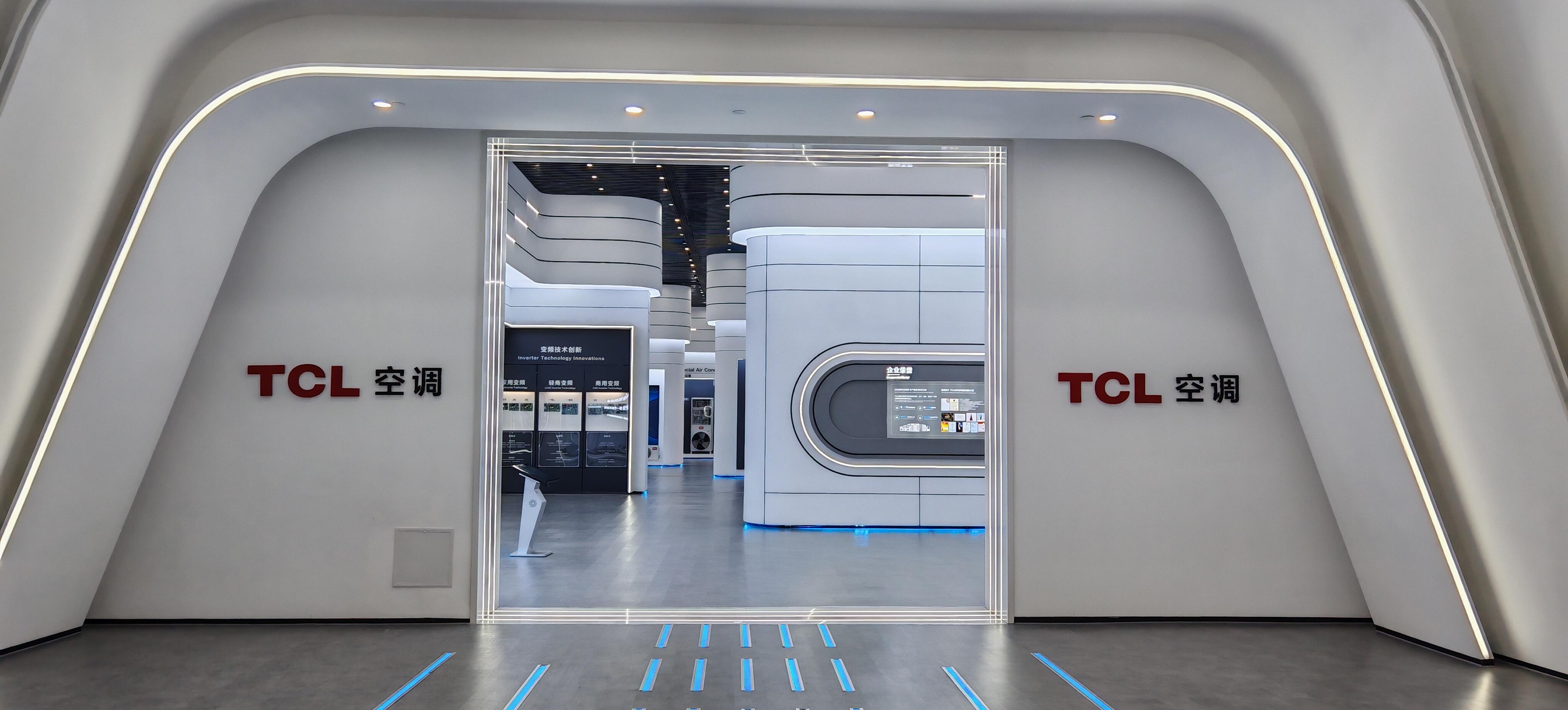 TCL中环中标广州发展2025―2026年度光伏集采项目