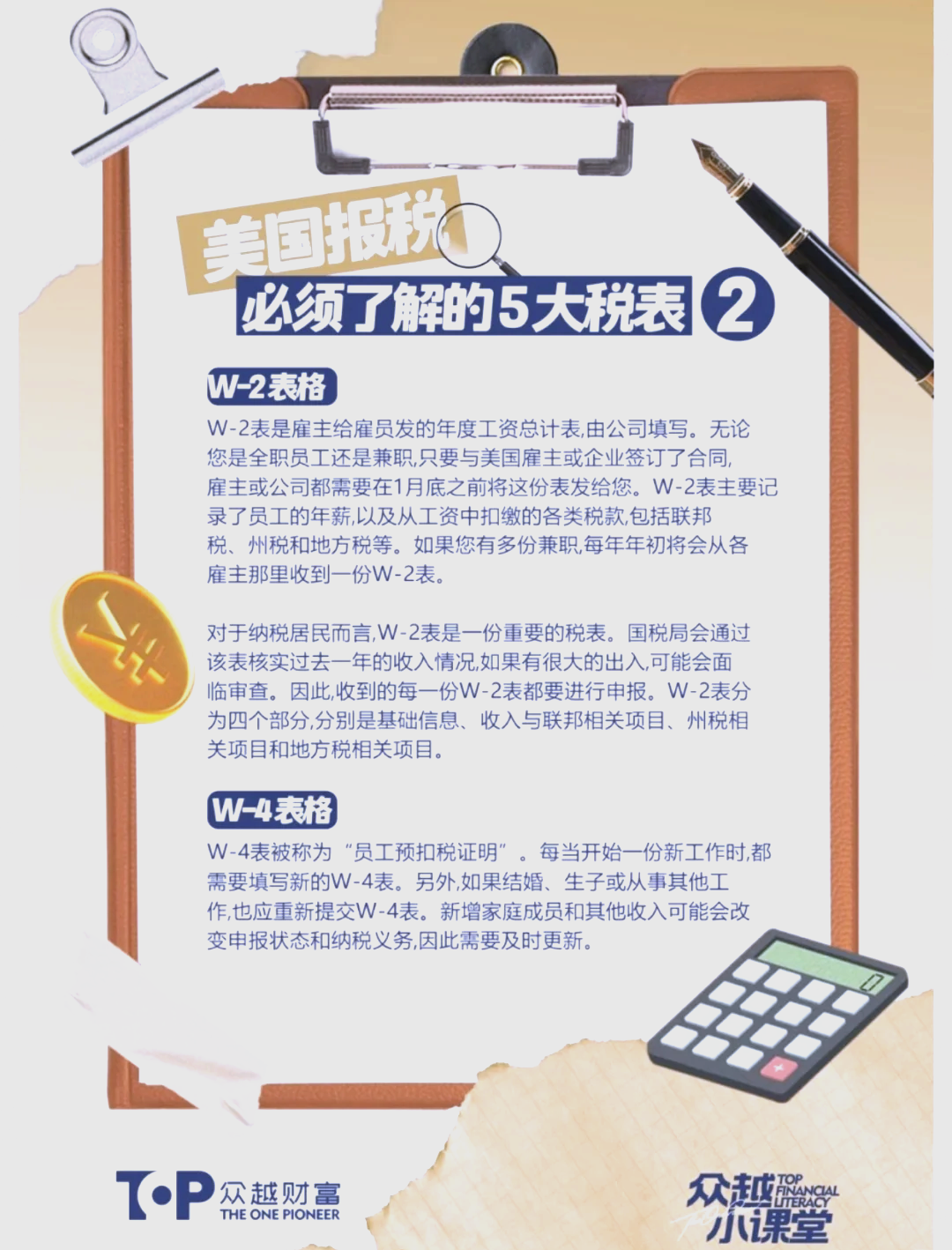 海口“十五五”规划建议：用好进口商品“零关税”、加工增值内销免关税等政策 扩大暂时进出境修理、再制造产品进出口等试点效应