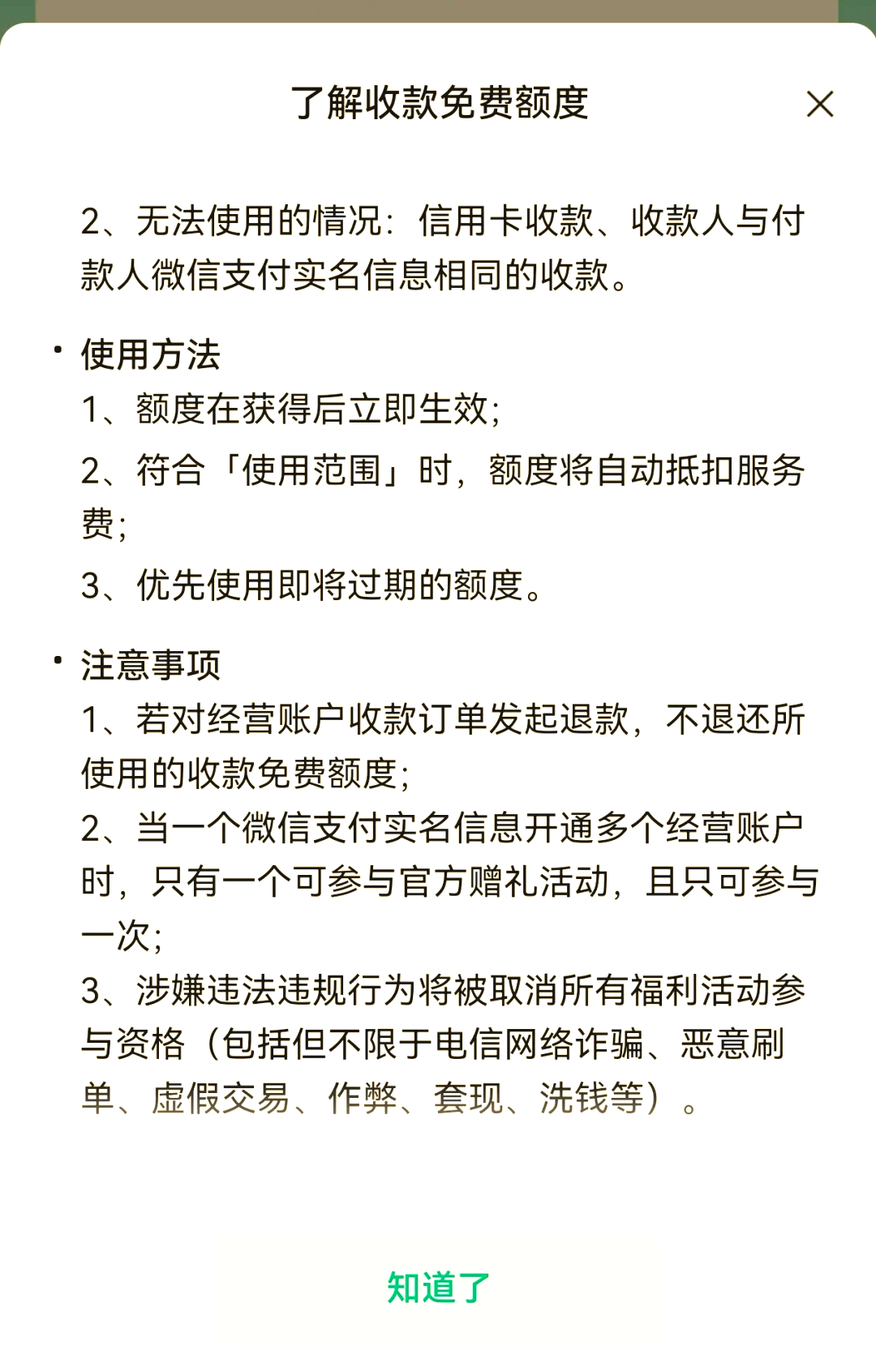 上期所：减免交割手续费等相关费用