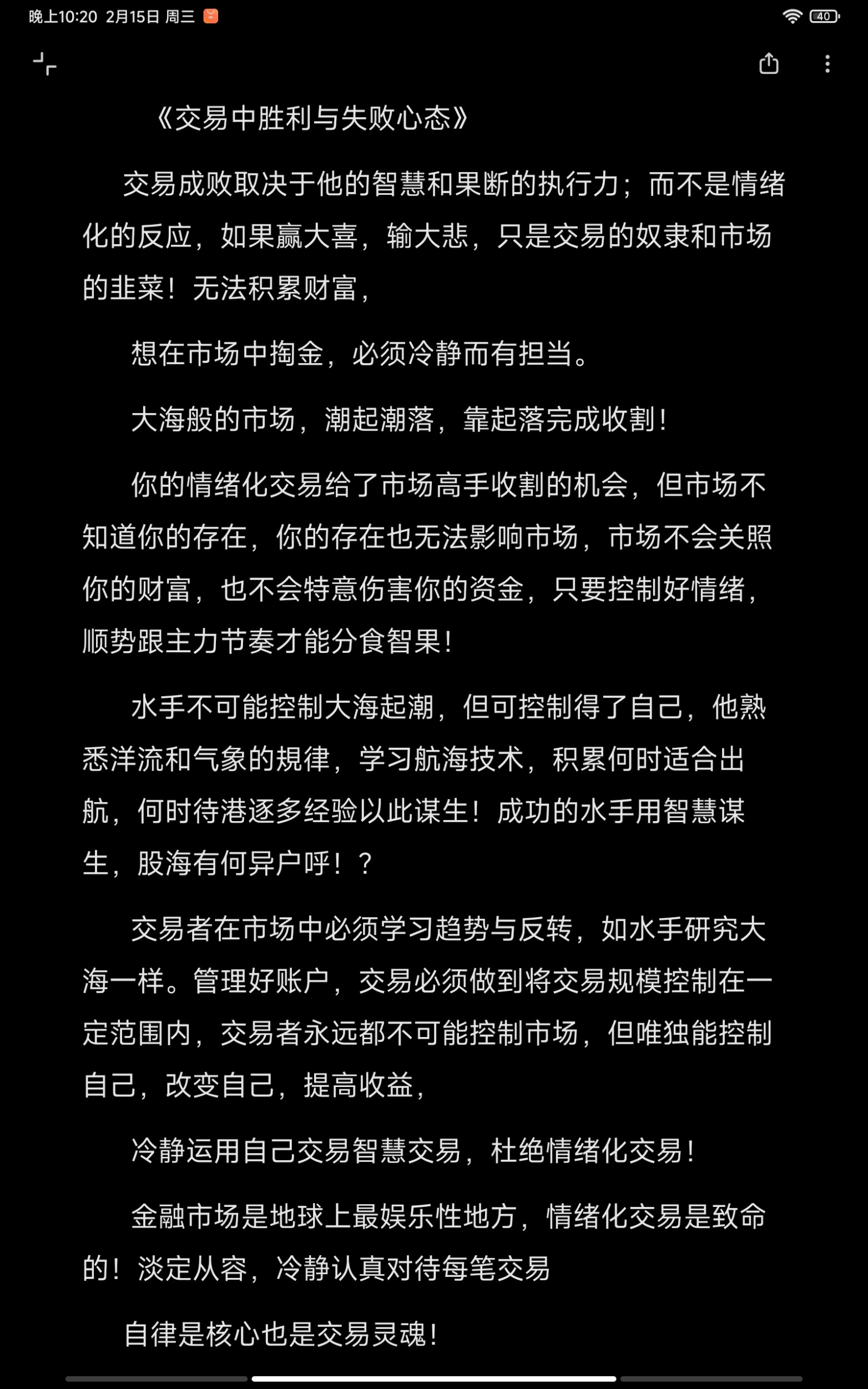 小比例转让+表决权安排：A股控制权交易新玩法密集涌现，监管新规是否暗藏变数？