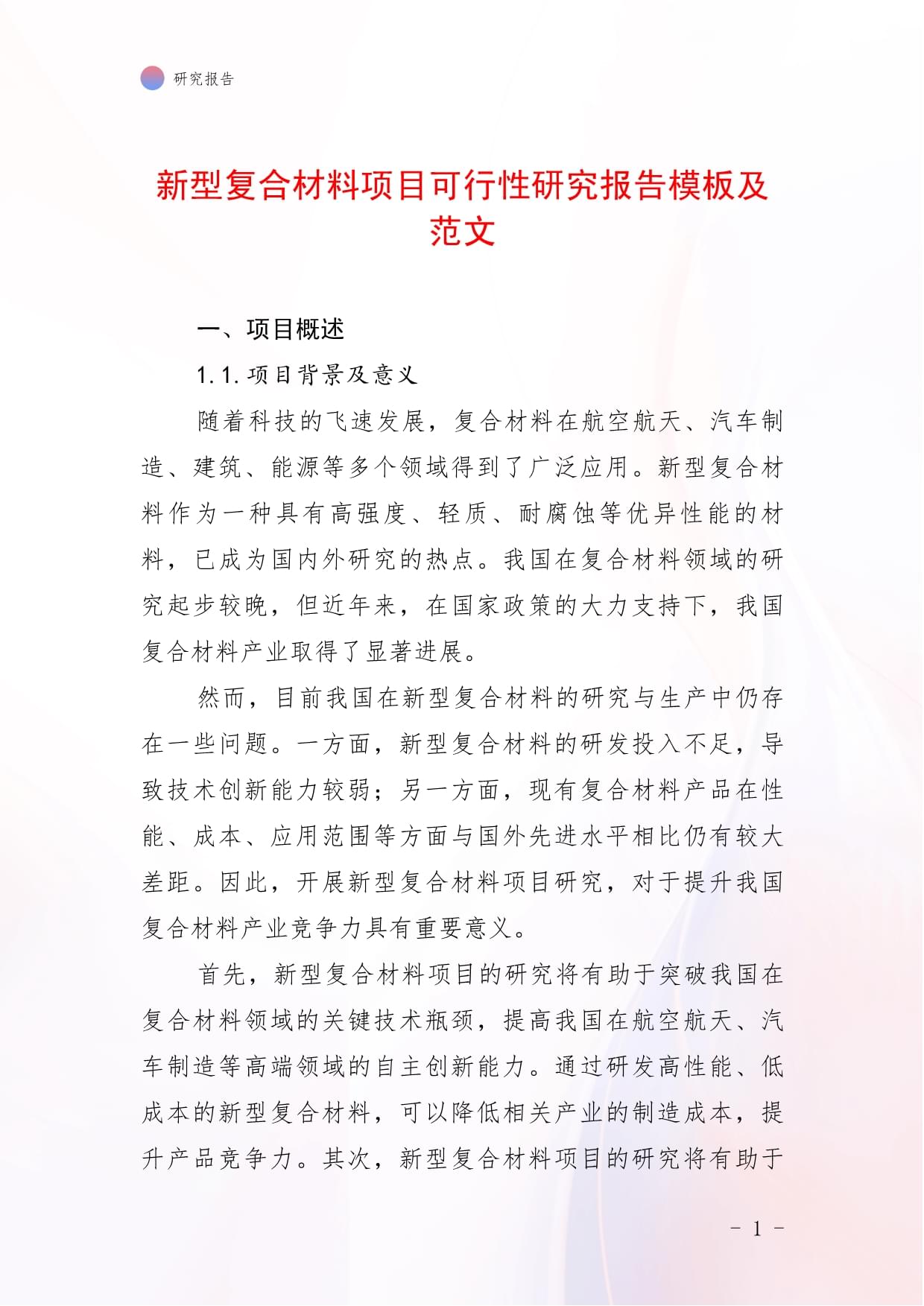 人保伴您前行,人保护你周全_2025电影院项目可行性：从“数量竞争”到“体验竞争”的转型阵痛
