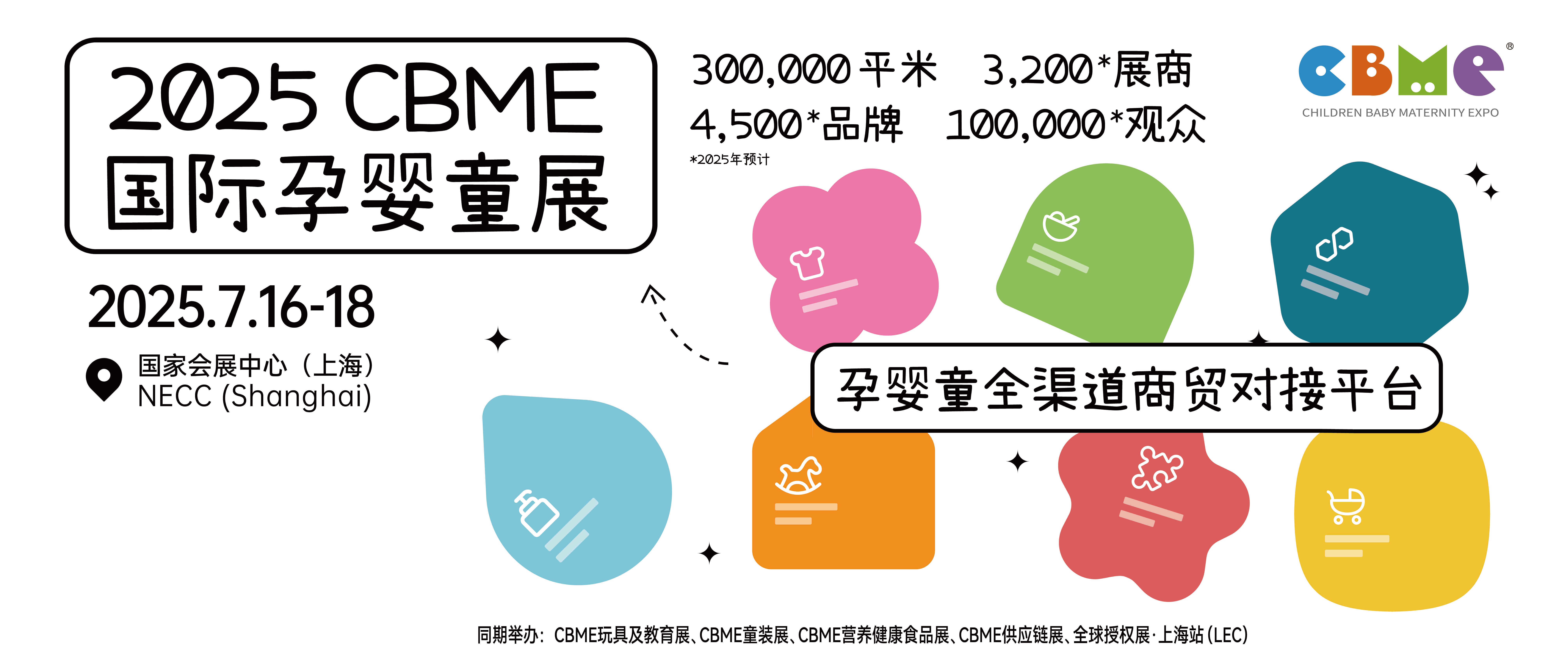 英氏控股北交所IPO过会 聚焦婴幼儿辅食领域