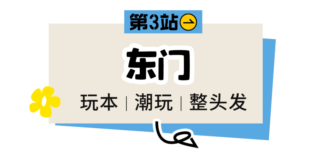 东莞潮玩温暖出海:硬核制造背后的治愈故事