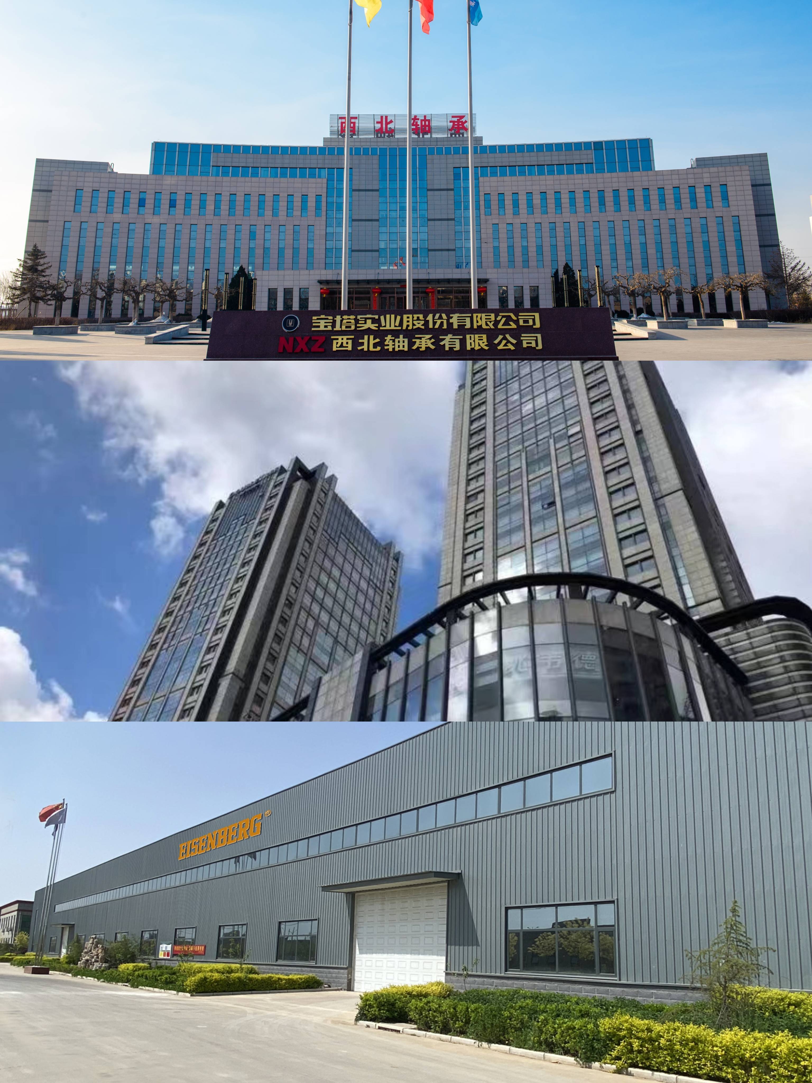 艾森股份盘中创历史新高