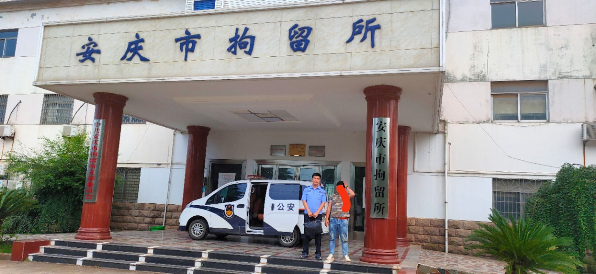 快手深夜报警！