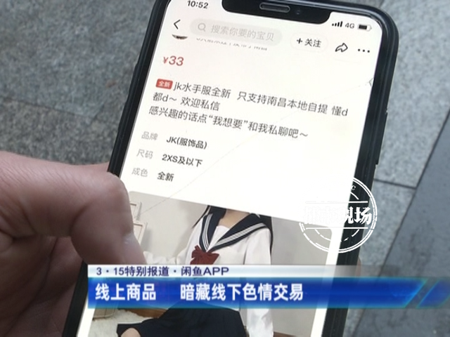 快手回应直播间出现色情内容：遭到黑灰产攻击，平台坚决抵制违规内容，已报警