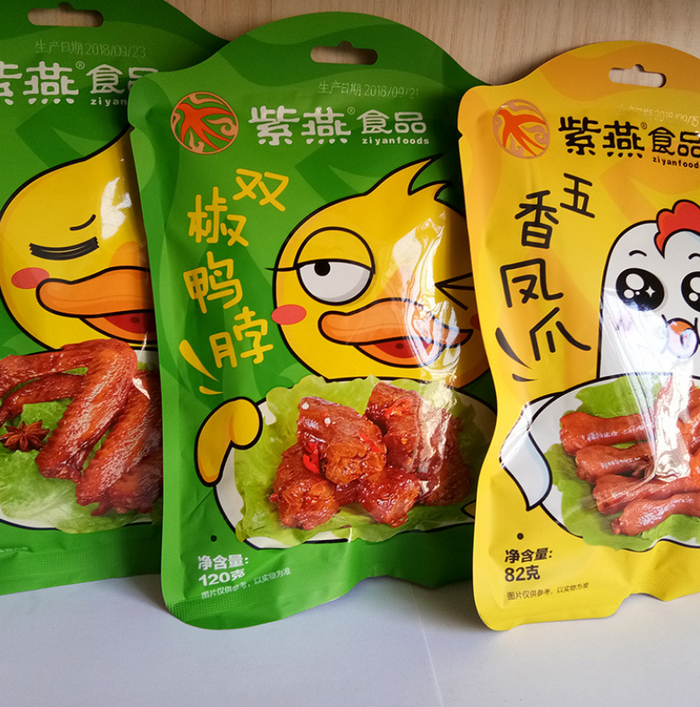 行业承压下，紫燕食品股权激励成“空头支票”，经营业绩背离高增长目标