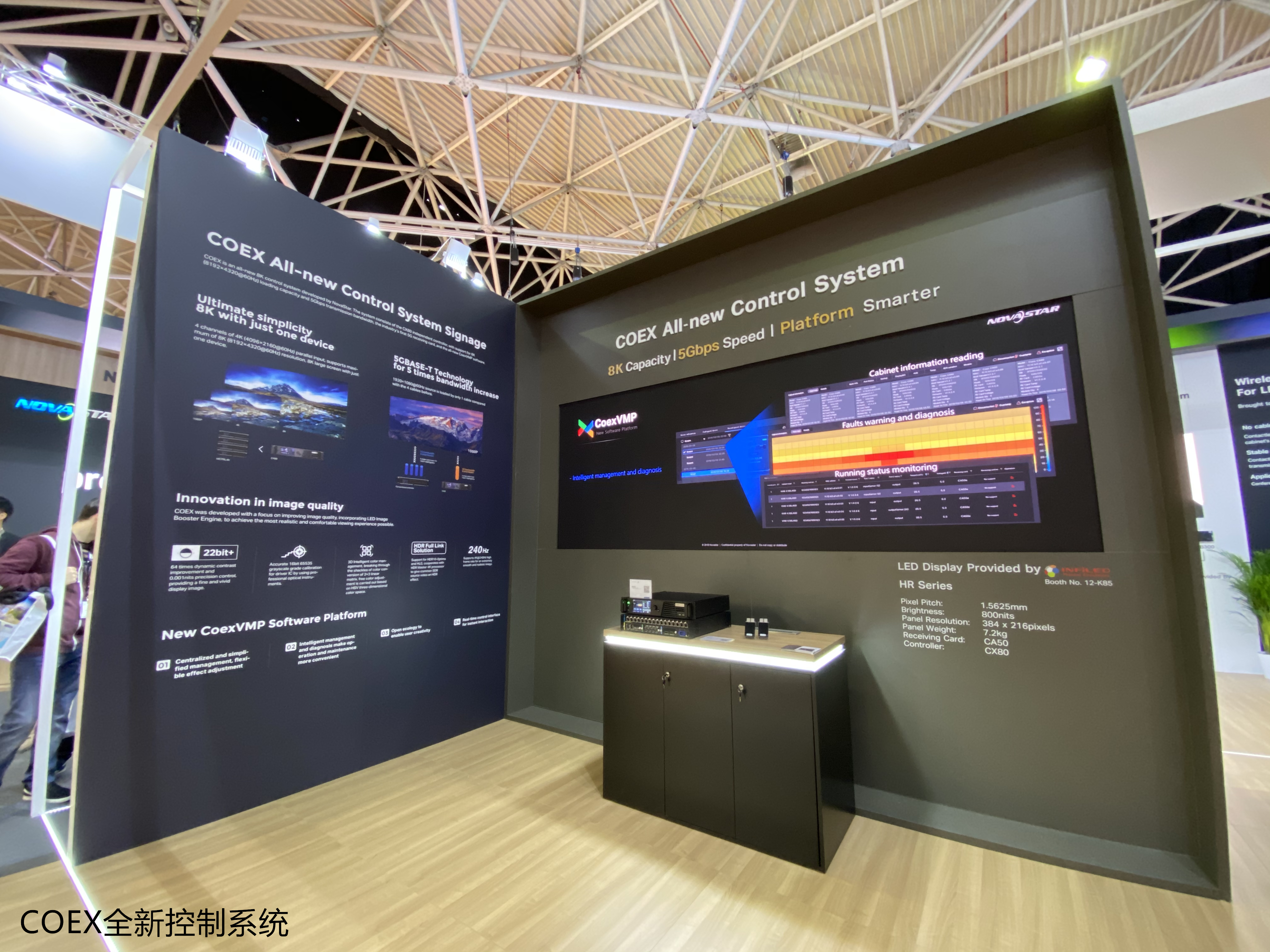 星云股份：12月19日高管江美珠减持股份合计100.46万股