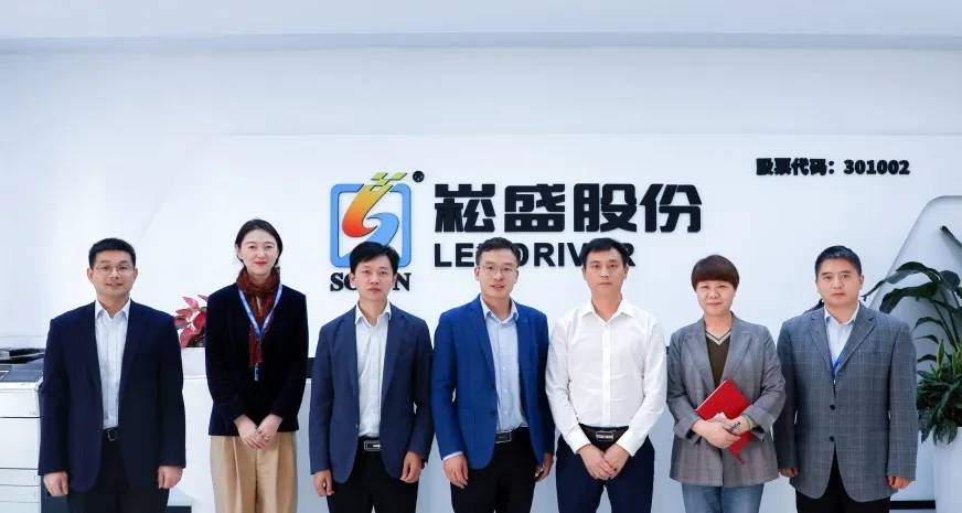 崧盛股份：12月22日召开董事会会议