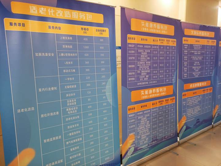 青海：民生慈善项目惠及民众超10万人次