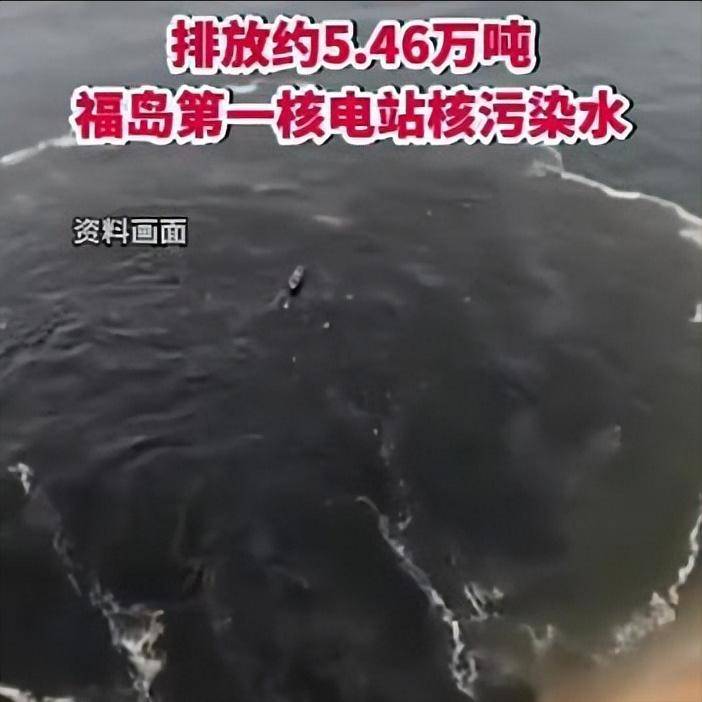 日媒：日本核反应堆发生含放射性水泄漏 未确认有人受辐射